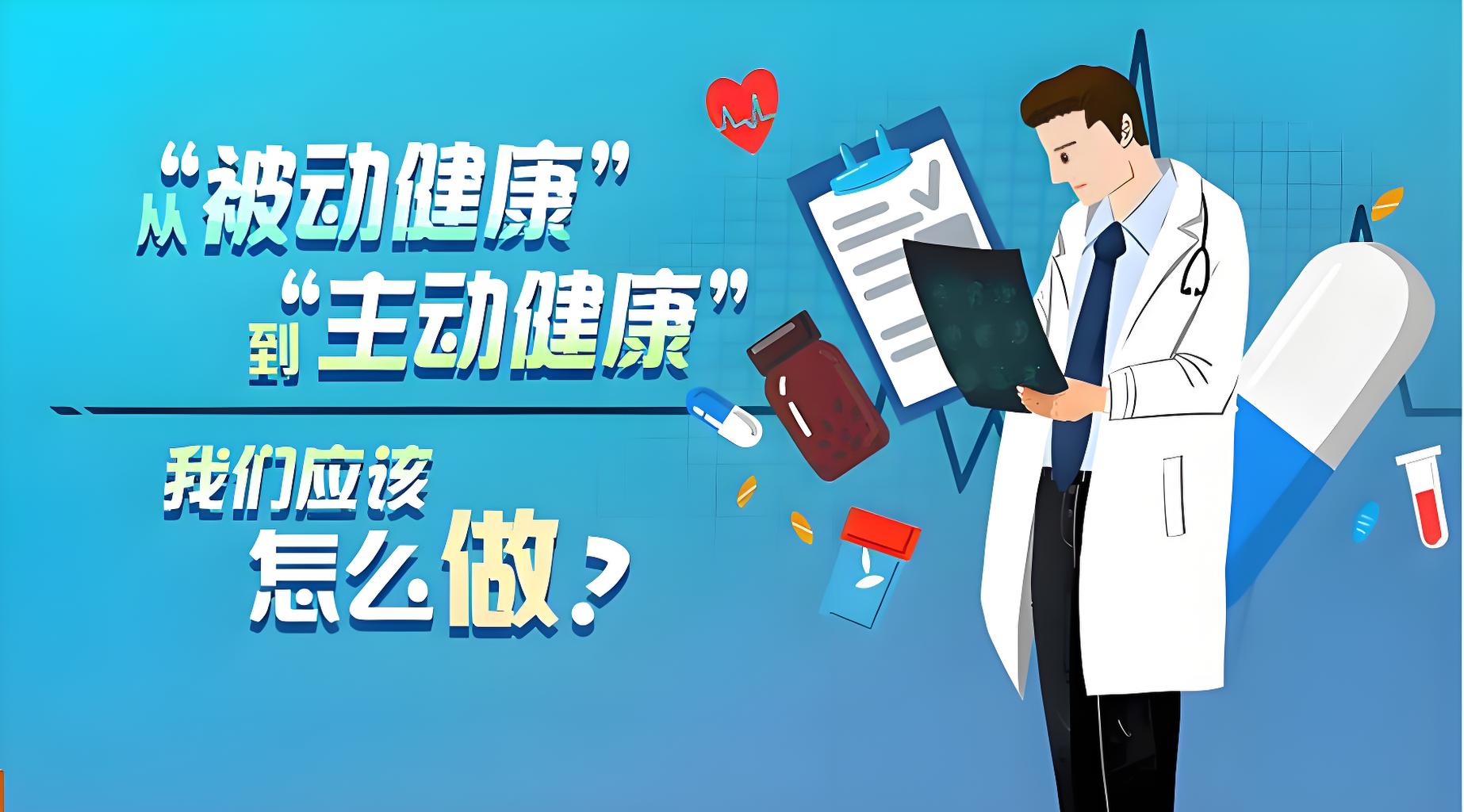 心源性猝死频上热搜，除了熬夜，我们还忽略了什么？这个“给血管做训练”的方法必须知道！